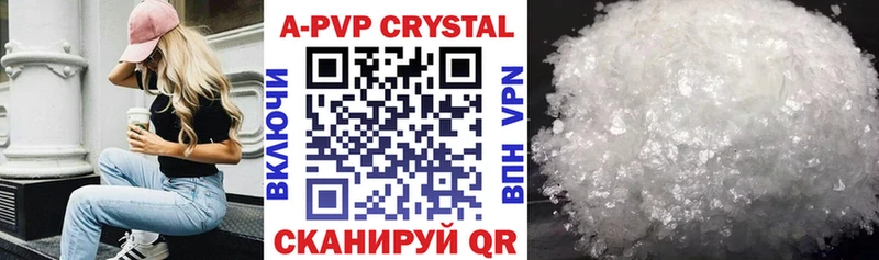 цены   Чебаркуль  Alpha-PVP СК КРИС 