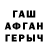 Cocaine Fish Scale BAKYT BAIKEEV