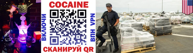 COCAIN Колумбийский  наркошоп  Чебаркуль 