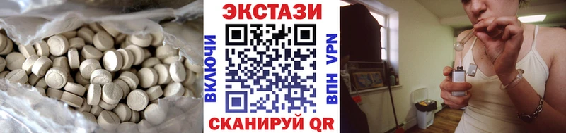 KRAKEN вход  Чебаркуль  Ecstasy 300 mg 