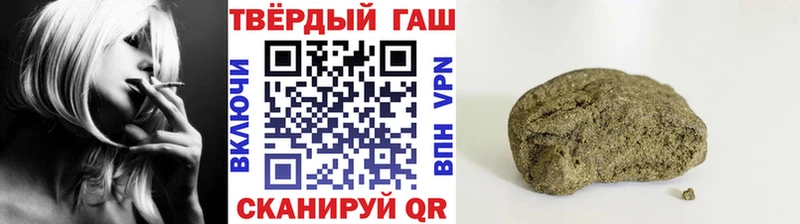 ГАШ убойный  как найти   blacksprut ССЫЛКА  Чебаркуль 