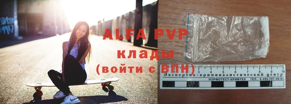 mdpv Арсеньев