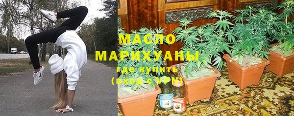 дистиллят марихуана Баксан