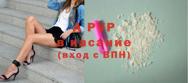 mdpv Арсеньев