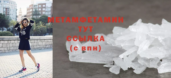 МДМА Балахна