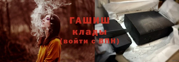 МДМА Балахна