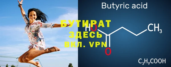 гашишное масло Армянск