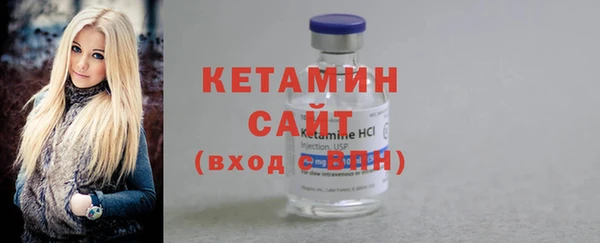 МДМА Балахна