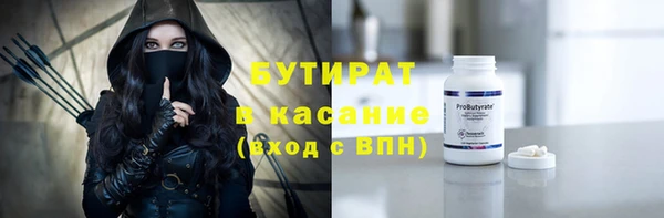 МДМА Балахна