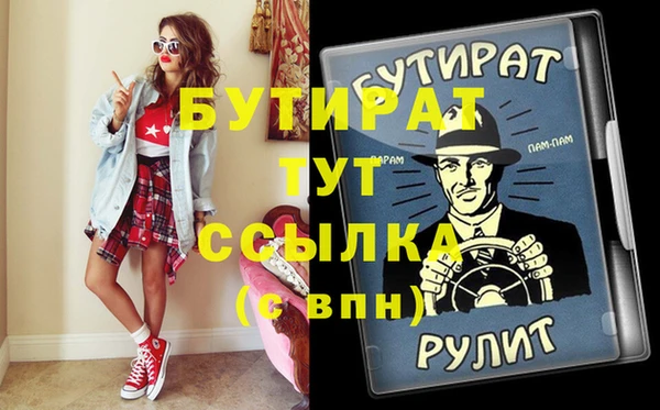 гашишное масло Армянск