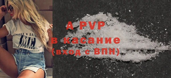 МДМА Балахна