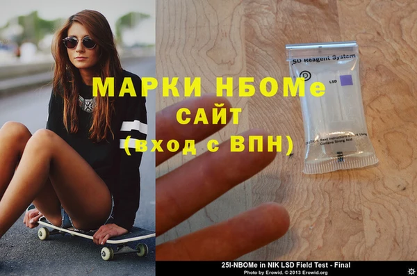 гашишное масло Армянск