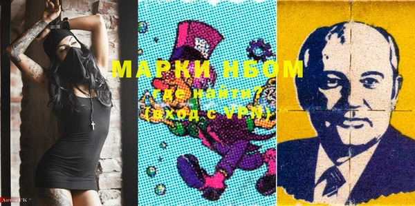 mdpv Арсеньев