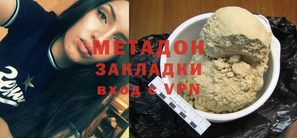 дистиллят марихуана Баксан