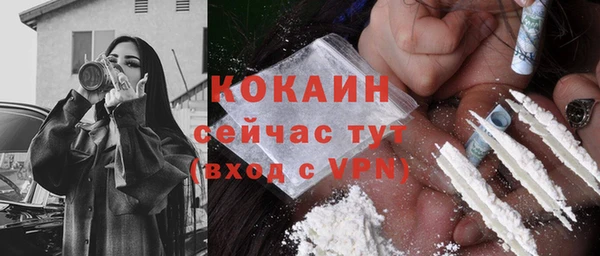 гашишное масло Армянск