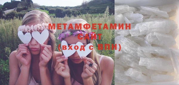mdpv Арсеньев