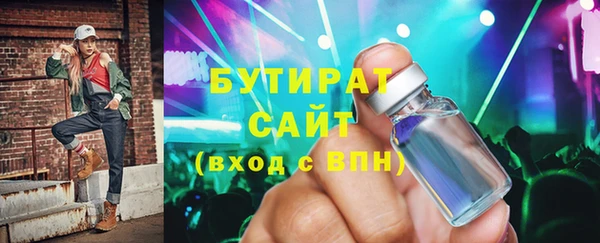 дистиллят марихуана Баксан