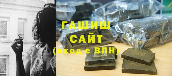 дистиллят марихуана Баксан