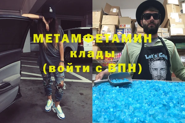 героин Балабаново