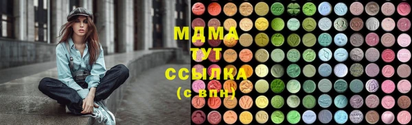 тгк Белоозёрский
