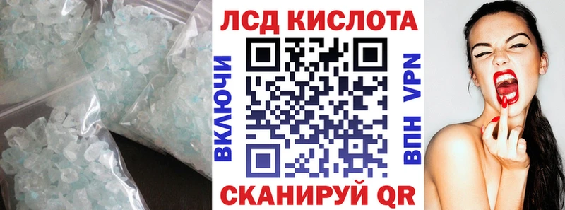 ЛСД экстази ecstasy где можно купить наркотик Чебаркуль