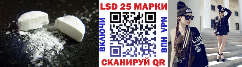 Лсд 25 экстази ecstasy Чебаркуль