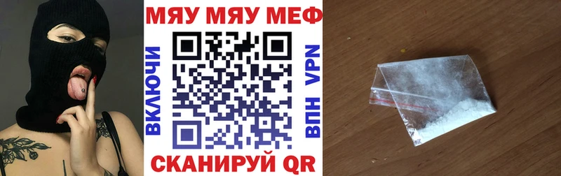 где можно купить Чебаркуль МЕФ 4 MMC