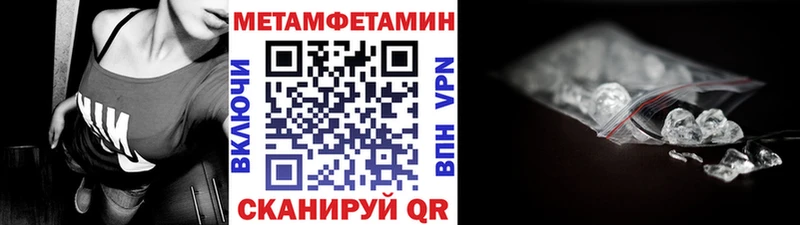 ОМГ ОМГ зеркало  Чебаркуль  МЕТАМФЕТАМИН витя 