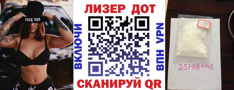 kraken tor  Чебаркуль  Марки N-bome 1,8мг 