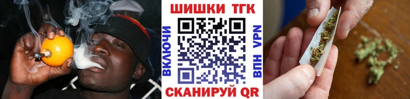 Шишки марихуана OG Kush  кракен tor  Чебаркуль 
